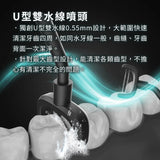 【F.F】Ocare handy 行動攜便洗牙機