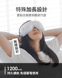 台灣 3ZeBra 5C熱敷按摩眼罩