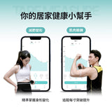 台灣 3ZeBra - 3Body 日日捲｜健康測量智能捲尺