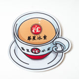華星冰室 奶茶 磁貼