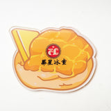 華星冰室 菠蘿油 磁貼