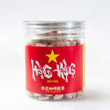 華星冰室 咖啡腰果