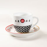 華星冰室 港式奶茶杯碟套裝