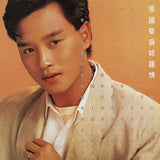 張國榮 Leslie Cheung - 爲你鍾情 (黃色+白色爆花彩膠)
