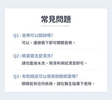 台灣 3ZeBra 5C熱敷按摩眼罩