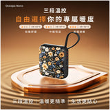 Ocoopa - UT5 Nano 暖手器 (單隻裝)