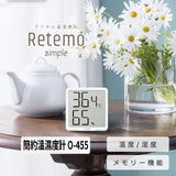 Dretec 簡約溫濕度計 O-455 白(溫濕度計 寵物)