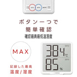 Dretec 簡約溫濕度計 O-455 白(溫濕度計 寵物)