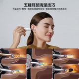 Bebird HOME 30S 家庭式耳道護理套裝