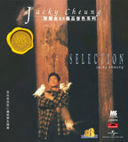 寶麗金88極品音色系列 – 等你等到我心痛 張學友精選 (CD)-張學友 Jacky Cheung