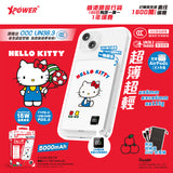 (預售產品)(3C認證版) XPower x Sanrio Hello Kitty 3合1磁吸+PD3.0 5000mAh鋁合金移動電源 (M5K)