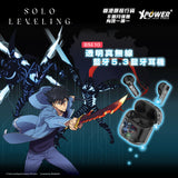 XPower x 我獨自升級 BSE10 透明真無線藍牙5.3藍牙耳機