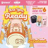 XPower x 罐頭豬LuLu🐷TA45B 45W 6輸出 PD3.0/PPS旅行充電器