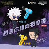 XPower x 咒術迴戰 MG19超迷你肌肉按摩槍