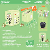 (送收藏卡) XPower x 罐頭豬LuLu🐷TA3B 25W 4輸出PD3.0/PPS旅行充電器