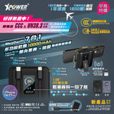 (預售產品)(3C認證版)XPower MagSwift 7合1多功能數顯10000mAh Type-C PD/Lightning雙內置線+磁吸PD3.0無線移動電源