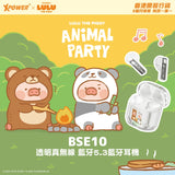 XPower x 罐頭豬LuLu BSE10透明真無線5.3藍牙耳機
