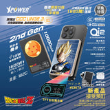 (3C版)XPower x 龍珠Z MagDigita² 彩屏顯示鋁合金外殼 10000mAh PD3.0+QI2磁吸移動電源 (比達)