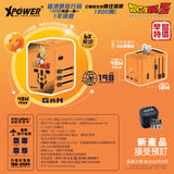 XPower x 龍珠Z TA45B 45W 6輸出 PD3.0/PPS快充旅行充電器 (悟空)