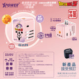 XPower x 龍珠Z TA45B 45W 6輸出 PD3.0/PPS快充旅行充電器 (布歐)