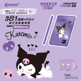 (3C認證版) XPower x Sanrio Kuromi 3合1磁吸+PD3.0 5000mAh鋁合金移動電源 (M5K)