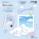 (3C認證版) XPower x Sanrio Cinnamoroll 3合1磁吸+PD3.0 5000mAh鋁合金移動電源 (M5K)