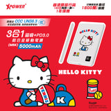 (預售產品)(3C認證版) XPower x Sanrio Hello Kitty 3合1磁吸+PD3.0 5000mAh鋁合金移動電源 (M5K)
