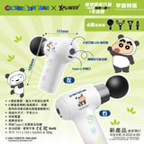 XPower x 蠟筆小新 MG19 超迷你肌肉按摩槍