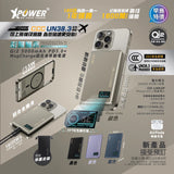 (3C認證版) XPower MagDigita5彩屏磨沙玻璃面顯示5000mAh PD3.0+QI2 磁吸移動電源