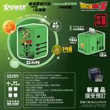 (預售產品) XPower x 龍珠Z TA45B 45W 6輸出 PD3.0/PPS快充旅行充電器 (神龍)