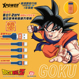 (3C版)XPower x 龍珠Z BC24 8合1 2出4 100W PD3.0鋁合金傳輸高速充電線 (悟空)