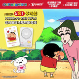 XPower x 蠟筆小新 M10C+ 6合1 10000mAh多功能迷你20W PD3.0+ 磁吸無線快充移動電源 SC1 (白色)