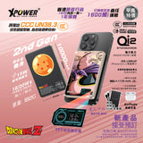 (3C版)XPower x 龍珠Z MagDigita² 彩屏顯示鋁合金外殼 10000mAh PD3.0+QI2磁吸移動電源 (布歐)