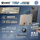 (預售產品)(3C認證版)XPower M5K 3合1鋁合金數顯 5000mAh PD3.0+磁吸無線外置充電器