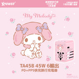 XPower x Sanrio My Melody TA45B 45W 6輸出 PD3.0/PPS旅行充電器