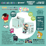 XPower x 蠟筆小新 TA3B 25W 4輸出PD3.0/PPS旅行充電器 (綠色)