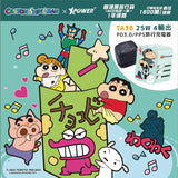 XPower x 蠟筆小新 TA3B 25W 4輸出PD3.0/PPS旅行充電器 (綠色)