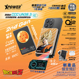 (3C版)XPower x 龍珠Z MagDigita² 彩屏顯示鋁合金外殼 10000mAh PD3.0+QI2磁吸移動電源 (悟空)