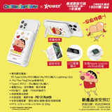 XPower x 蠟筆小新 M10C+ 6合1 10000mAh多功能迷你20W PD3.0+ 磁吸無線快充移動電源 SC1 (白色)