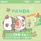 (送收藏卡) XPower x 罐頭豬LuLu🐷TA3B 25W 4輸出PD3.0/PPS旅行充電器