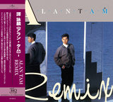 譚詠麟 Alan Tam -Alan Tam Remix (UHQCD)