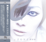 關淑怡 Shirley Kwan - eZone (UHQCD)