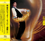張學友 Jacky Cheung - 過敏世界 (UHQCD)