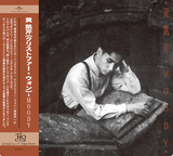 黃凱芹 Chris Wong - Moody (UHQCD)