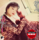 陳慧嫻 Priscilla Chan -永遠是你的朋友 (ARS 黑膠唱片)