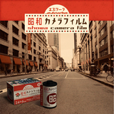 Escura Showa ISO 400 Color 24+6exp 彩色菲林