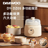 韓國 DAEWOO DY-DZ05 多功能燉煲