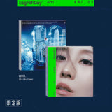 白安 ANN - 星期八 (限定版 CD)