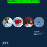 白安 ANN - 星期八 (限定版 CD)