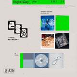 白安 ANN - 星期八 (正式版 CD)